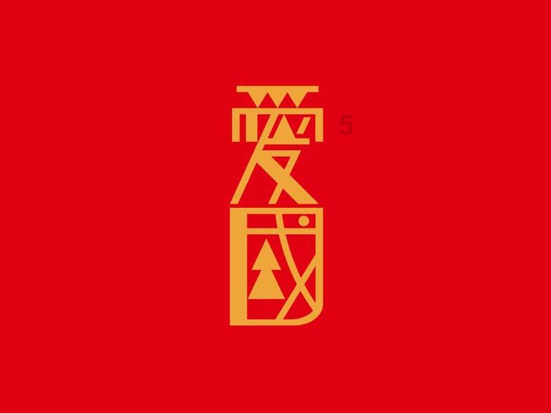 有问必答平台-四级残疾证每月补助多钱?解疑答惑