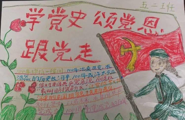 召唤神龙万宁版祖龙