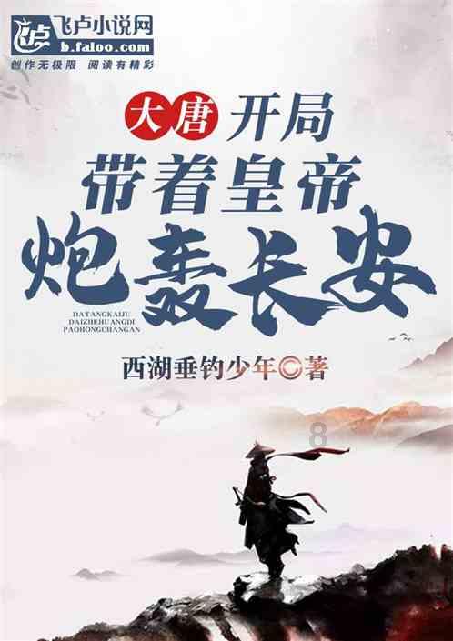 动物帮帮忙保卫家园
